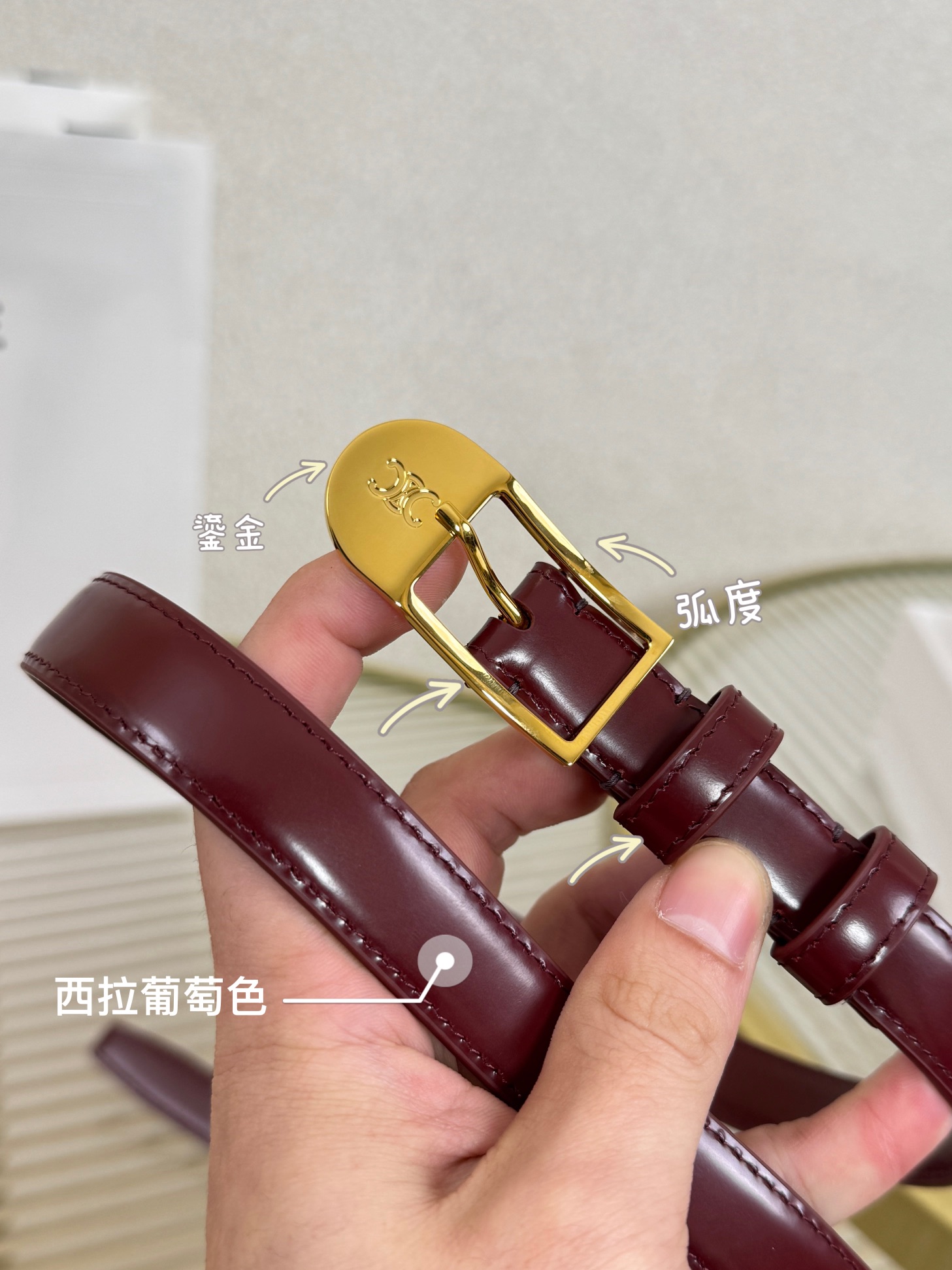 赛琳女装原单新款宽度:1.8cm精品凯旋门铜扣，正品复刻进口精选优质头层小牛皮，全粒面小牛皮，正版烫金l