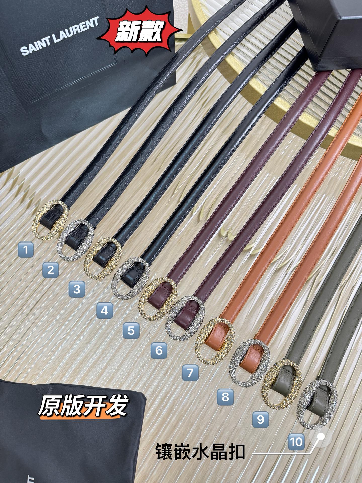 2026 开春秀款Saint Laurent 圣罗兰女士腰带皮带 原厂真金电渡扣头，意大利原厂皮，宽1.