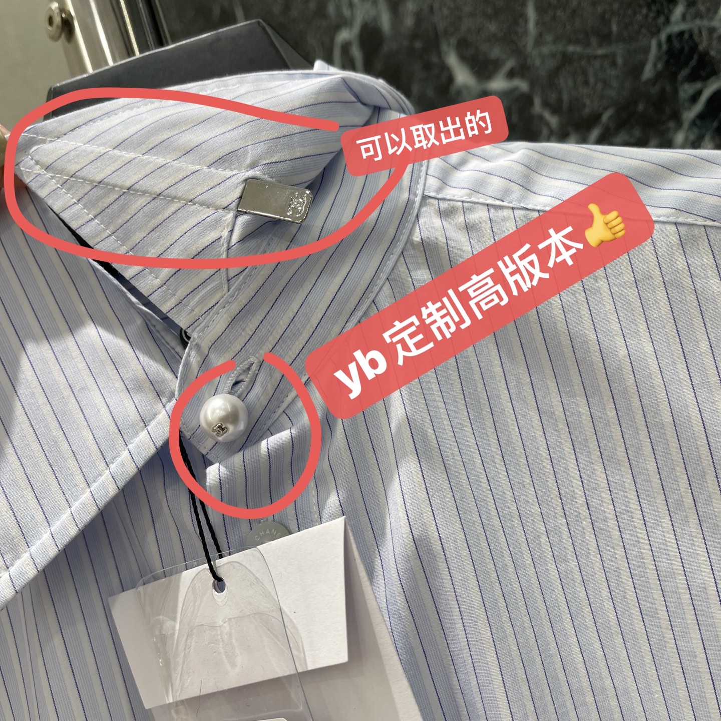 小香 26夏季新款 条纹长袖衬衫 下摆定制logo刺绣字母 浅蓝白竖条纹设计 短款版型+双胸口袋 实用又