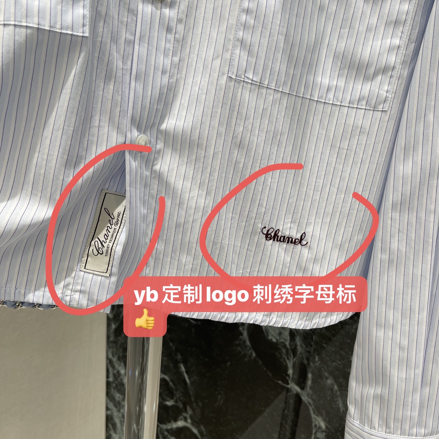 小香 26夏季新款 条纹长袖衬衫 下摆定制logo刺绣字母 浅蓝白竖条纹设计 短款版型+双胸口袋 实用又
