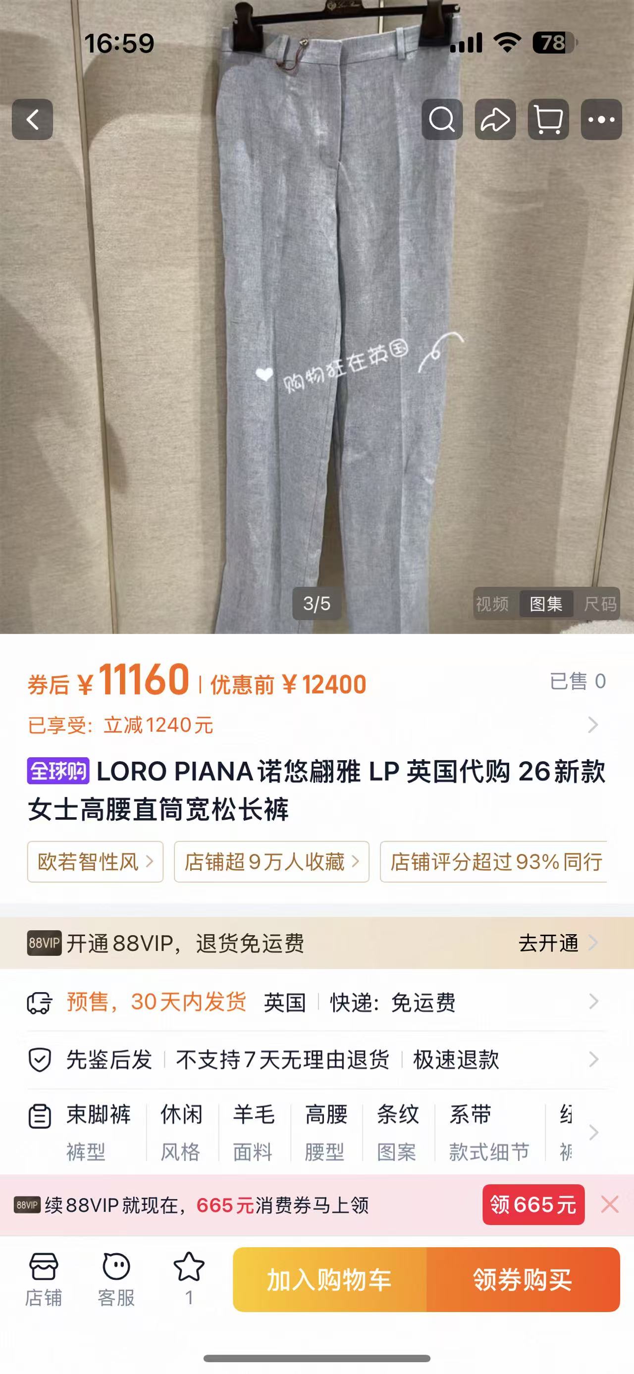 LP 夏季新款 亚麻直筒休闲裤 高筒直筒设计 修饰腿型 显瘦又显高 浅蓝色百搭 通勤 休闲 度假都能轻松