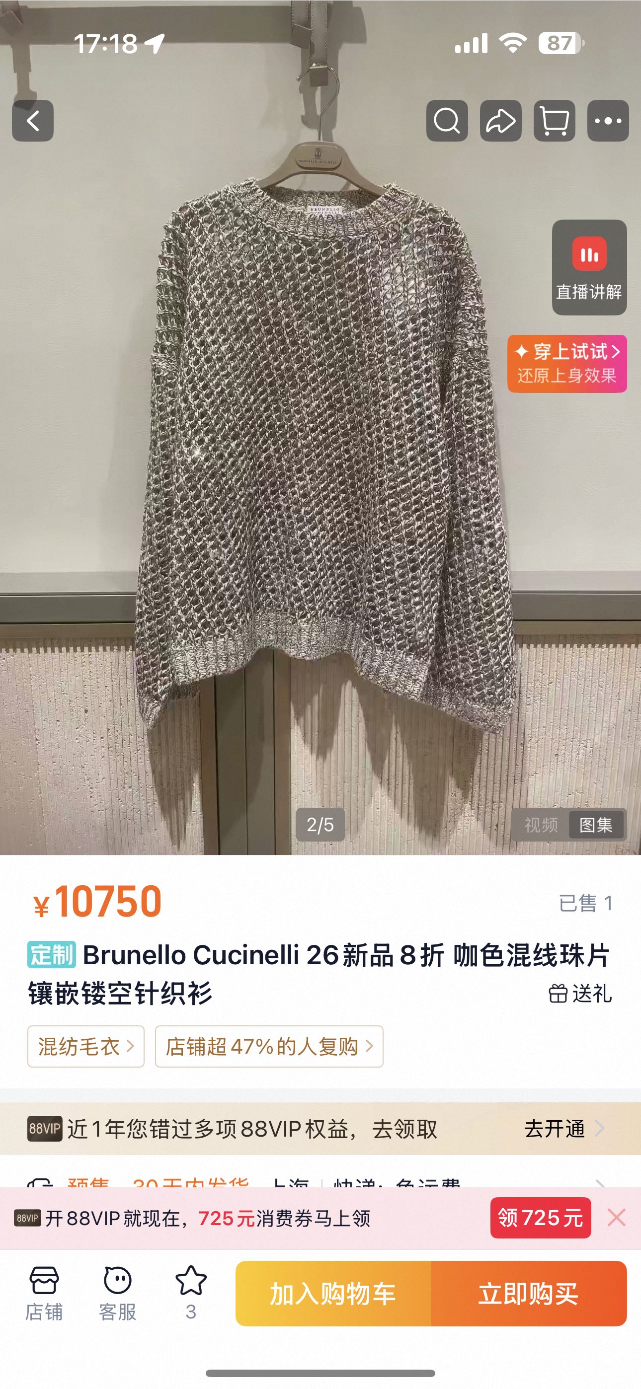 BC 26夏季新款 镂空针织长袖 混纺金丝 低调闪耀光泽 高密度织法 针法紧密廓形利落 穿着舒适又显高级