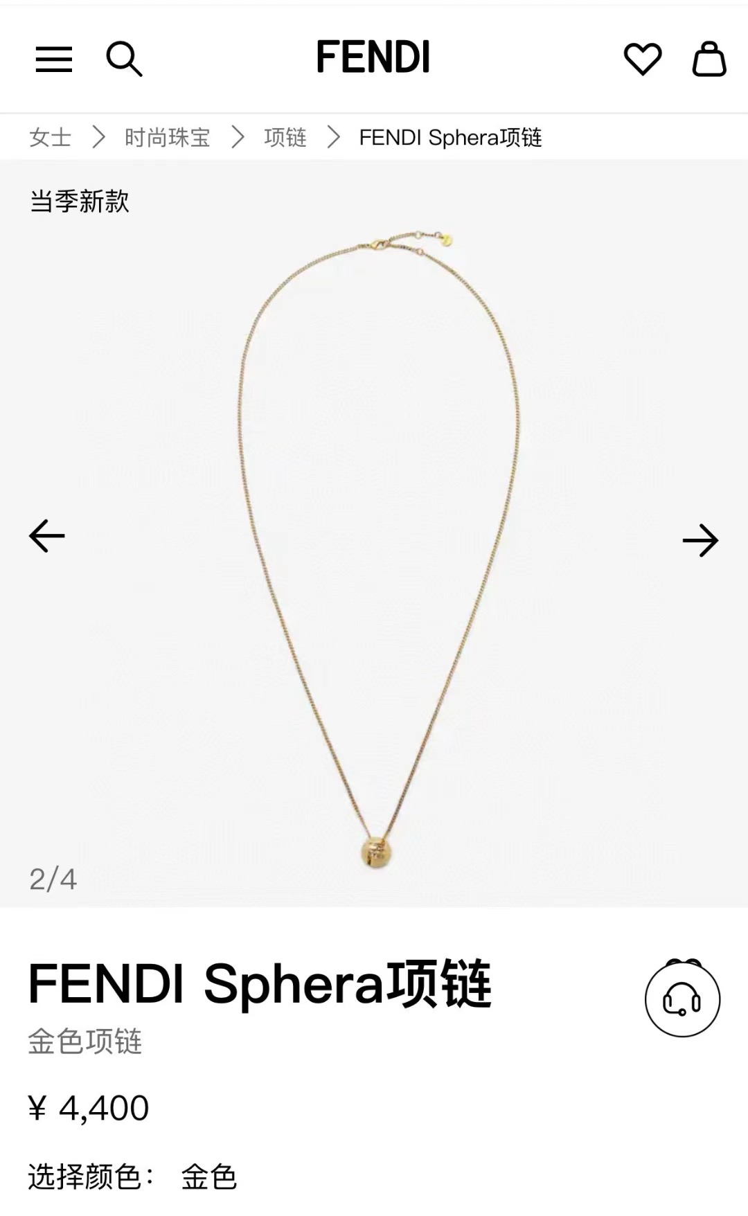 펜디 목걸이 71304