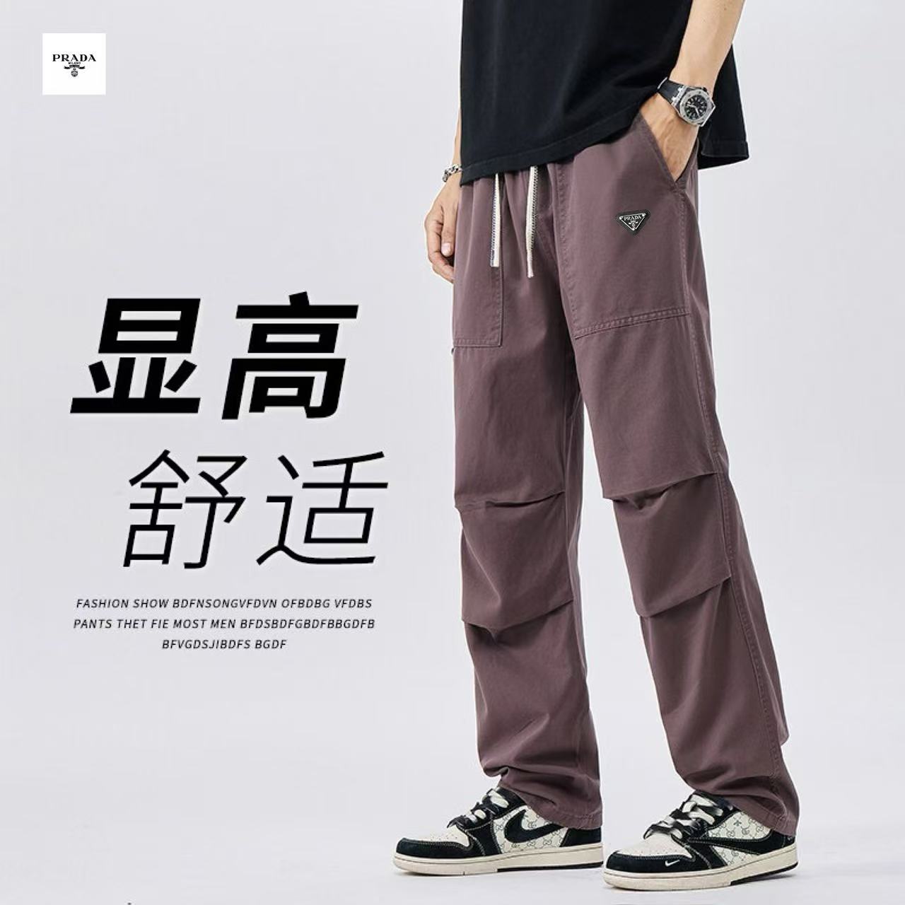 Prada Pants 07312