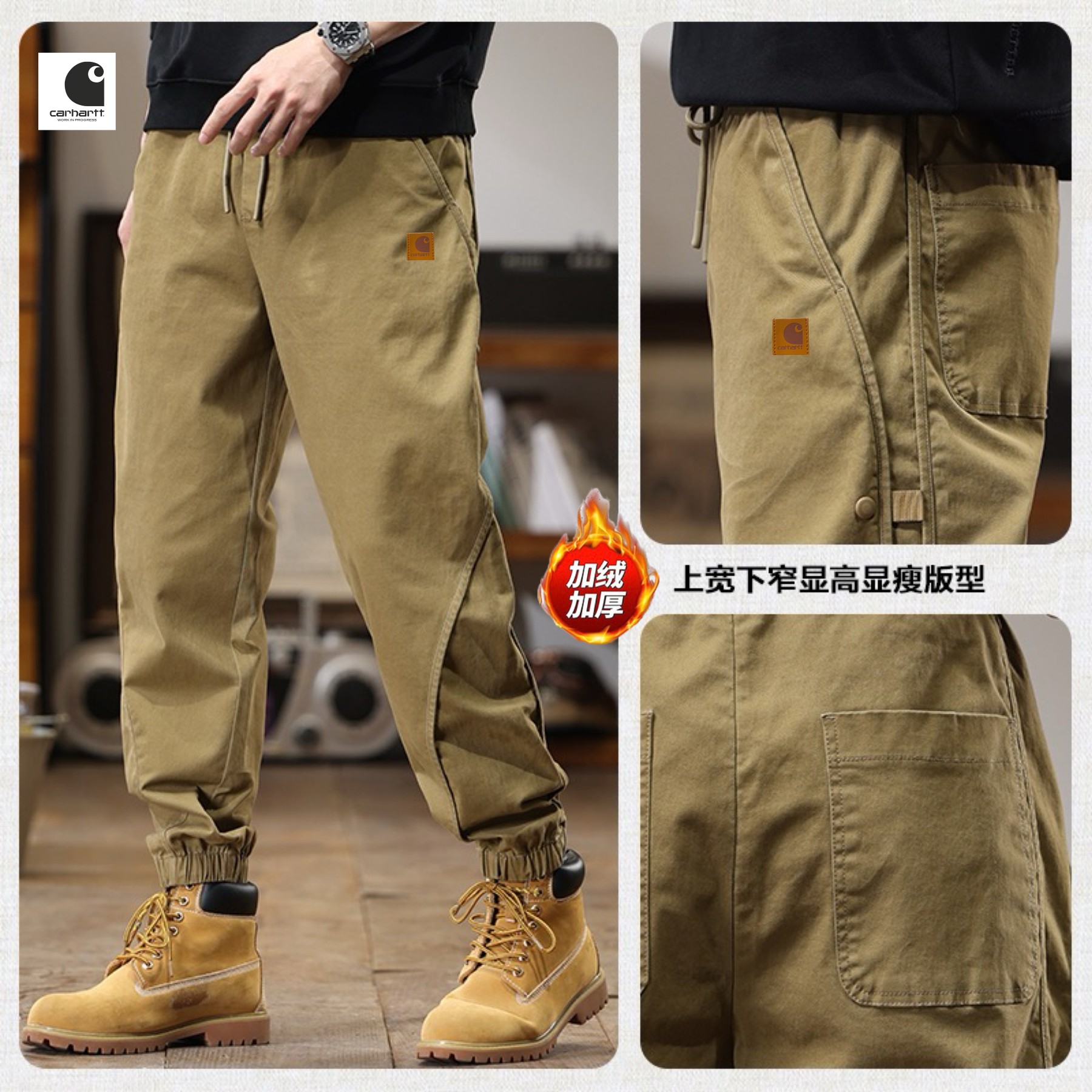💰165
Carhartt✘卡哈特海外版26ss🔥新款四色高品质美式重磅水洗工装机能风加绒加厚工装裤
   裤子版型宽松  细节完美  高品质水洗加绒加厚工装面料耐磨耐脏 立体裁剪宽松版型   进口机器印花反复水洗不会开裂脱落   男女同款情侣款
颜色:  焦糖色    黑色    军绿色   深灰色
尺码：M-3XL
           裤长         腰围          臀围
M         96            76            106
L          97            80            110
XL        98            84            114
2XL    100            88            118
3XL    102            92            122