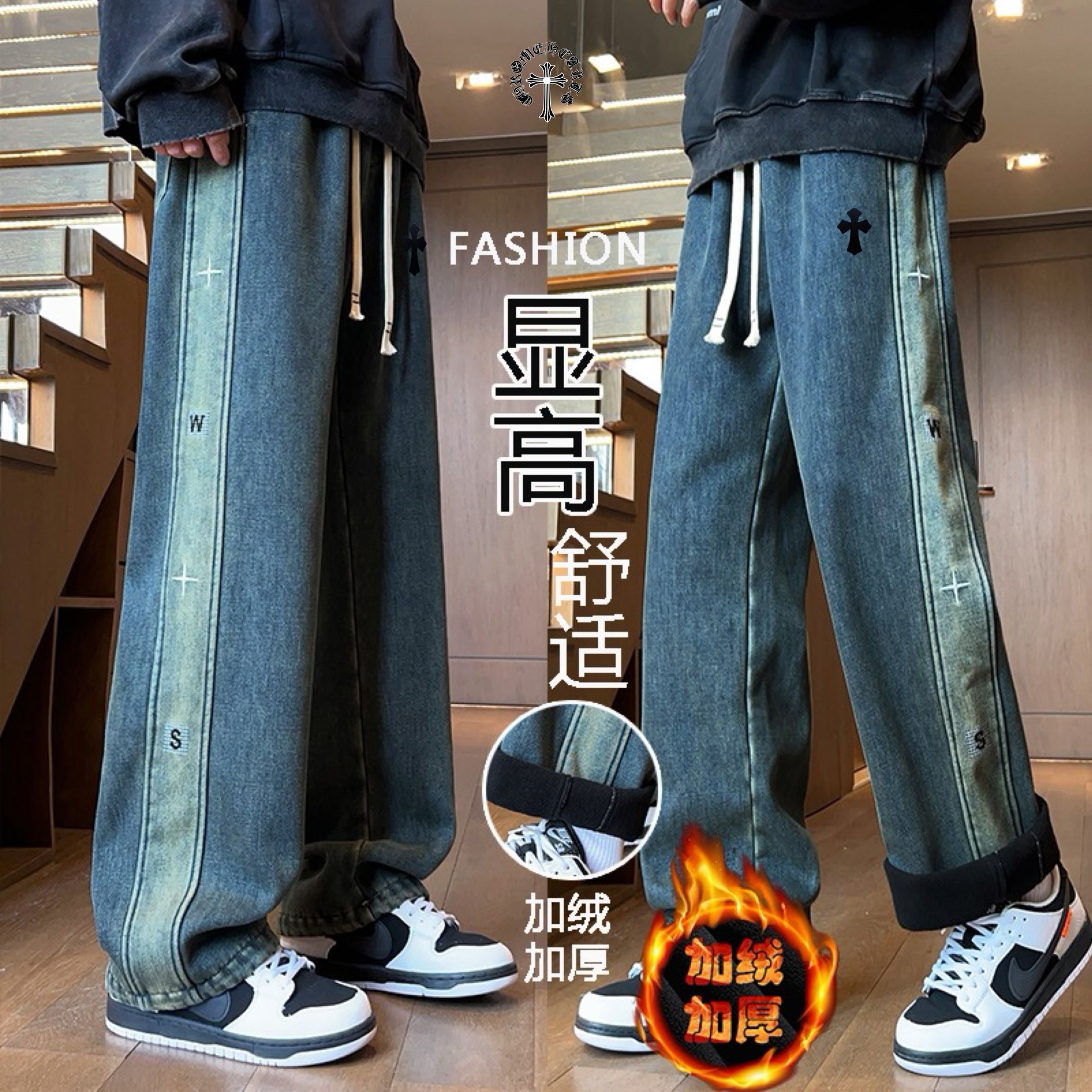 💰155
CHROME HEARTS✘克罗心海外版26ss🔥新款两色贴皮标重工水洗串标相拼加绒加厚牛仔裤
   裤子版型宽松  细节完美  水洗牛仔加绒加厚面料耐磨耐脏 立体裁剪宽松版型   进口机器印花反复水洗不会开裂脱落   男女同款情侣款
颜色: 黑色    复古蓝       
尺码：M-3XL
           裤长         腰围          臀围
M         96            76            106
L          97            80            110
XL       98            84            114
2XL    100           88            118
3XL    102           92            122