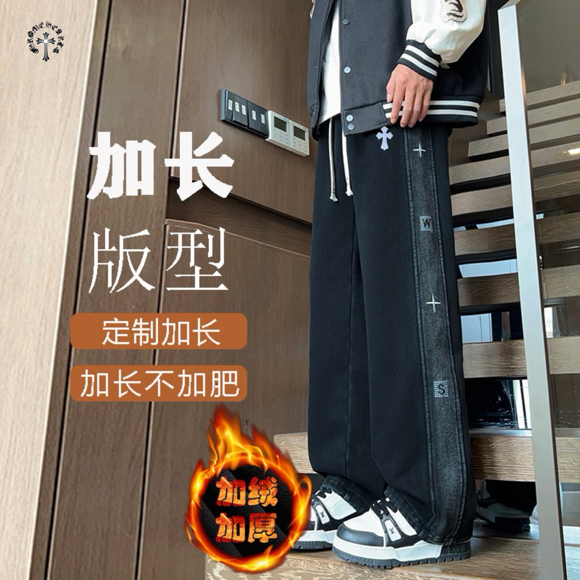 💰155
CHROME HEARTS✘克罗心海外版26ss🔥新款两色贴皮标重工水洗串标相拼加绒加厚牛仔裤
   裤子版型宽松  细节完美  水洗牛仔加绒加厚面料耐磨耐脏 立体裁剪宽松版型   进口机器印花反复水洗不会开裂脱落   男女同款情侣款
颜色: 黑色    复古蓝       
尺码：M-3XL
           裤长         腰围          臀围
M         96            76            106
L          97            80            110
XL       98            84            114
2XL    100           88            118
3XL    102           92            122