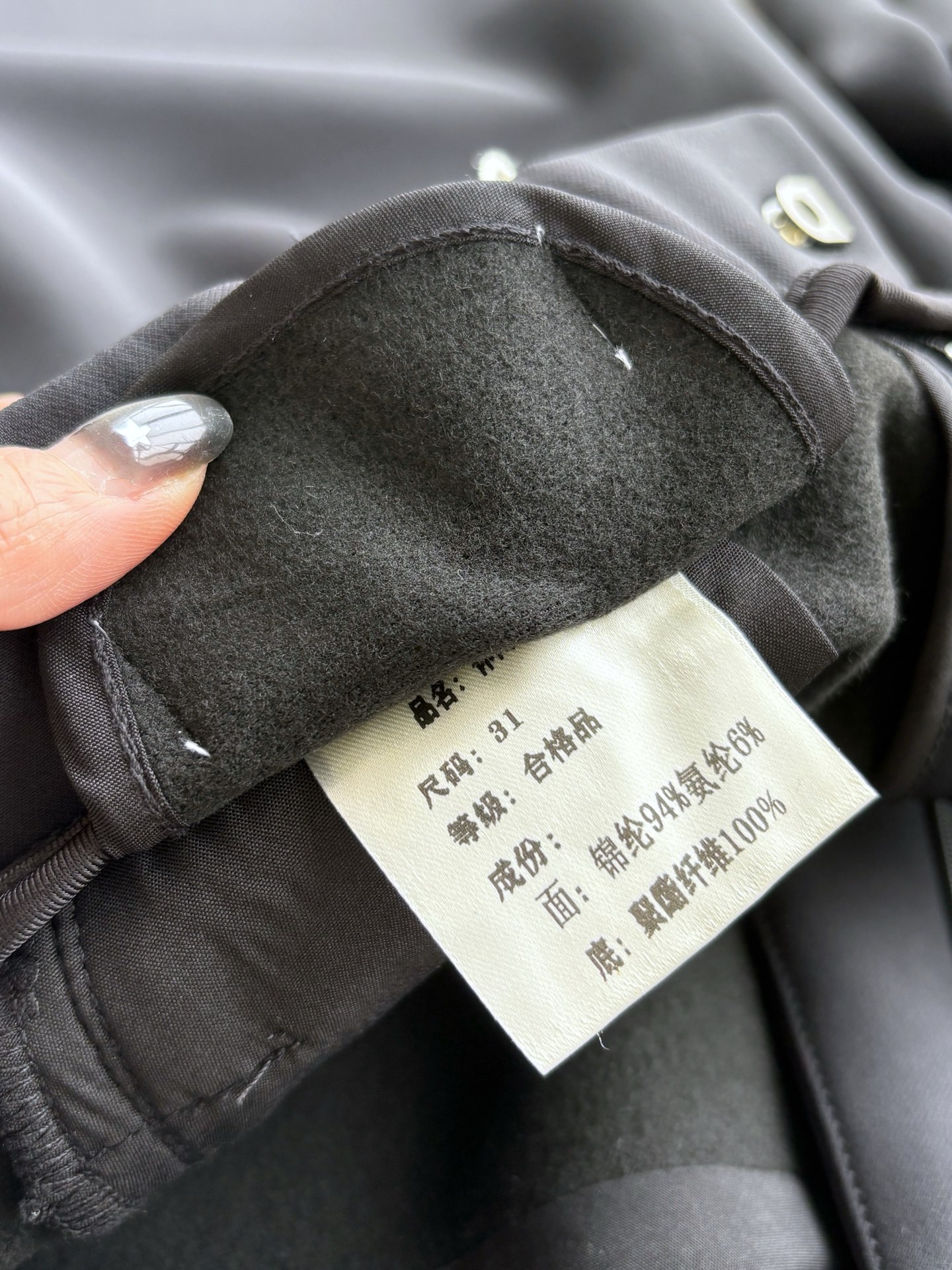 Stone Island Kleidung Xiaodi — photo 9