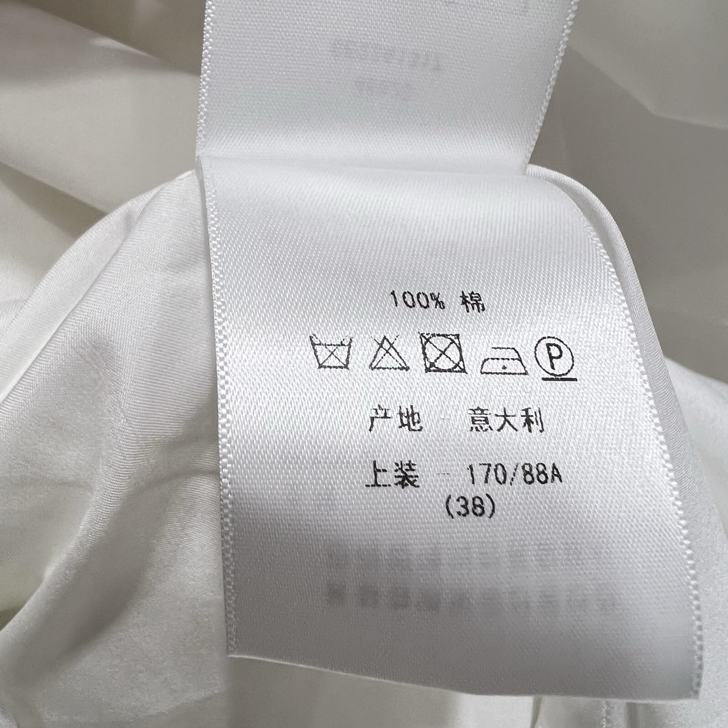 Dior 2025 Spring/Summer Shirt Dress - Delicate, Soft, and Classic Style 10 i1745163129812 1706 0 8