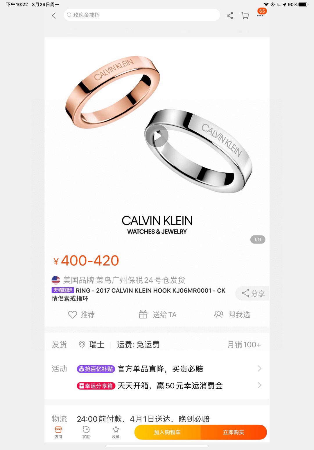 Designer
 Calvin Klein Jewelry Ring- Rose Gold Silver Unisex Fashion