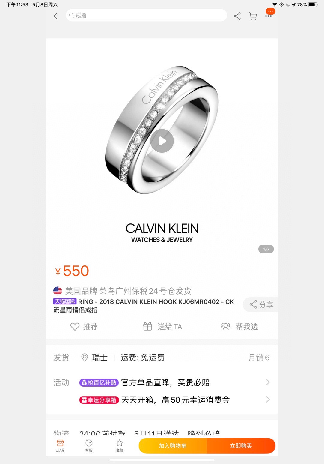 Calvin Klein Jewelry Ring- Rose Gold Silver Unisex Titanium Steel Fashion