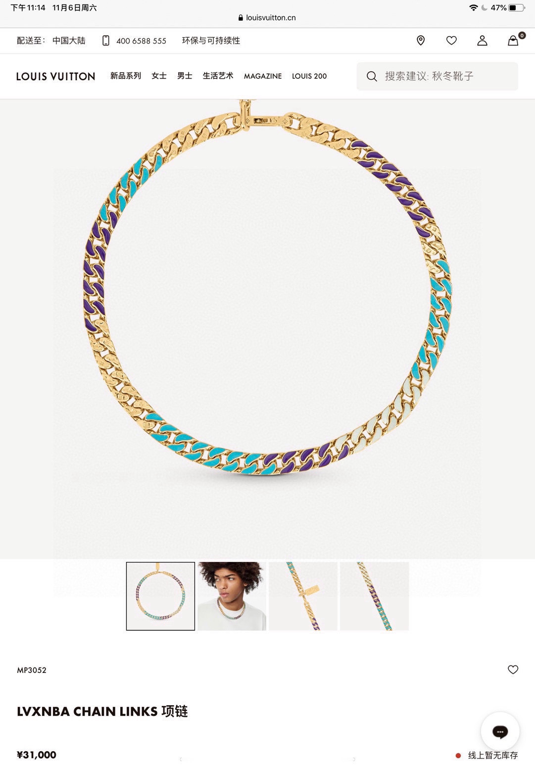 Louis Vuitton Jewelry Necklaces & Pendants Black Polishing Fashion