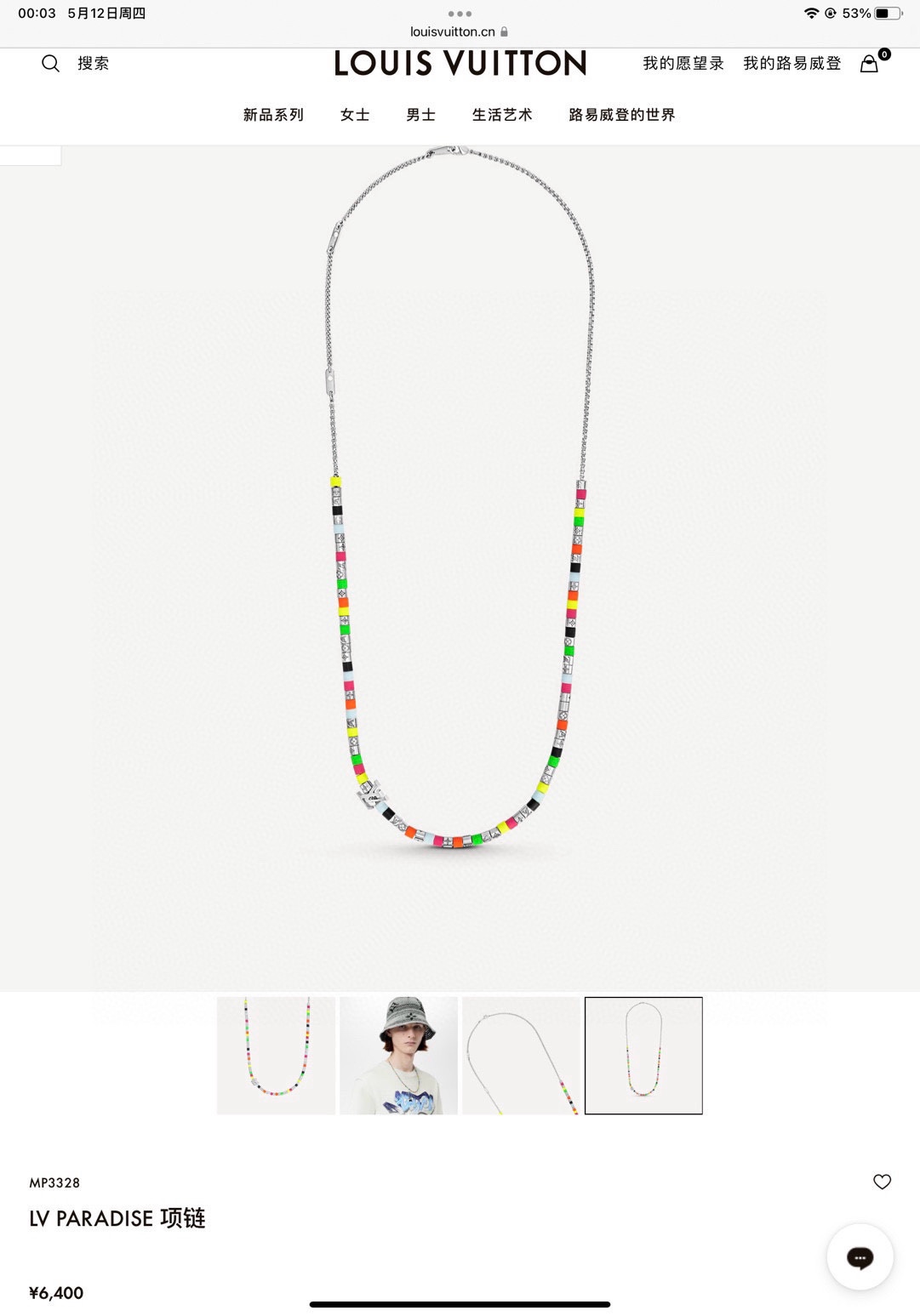 Louis Vuitton Jewelry Necklaces & Pendants Resin