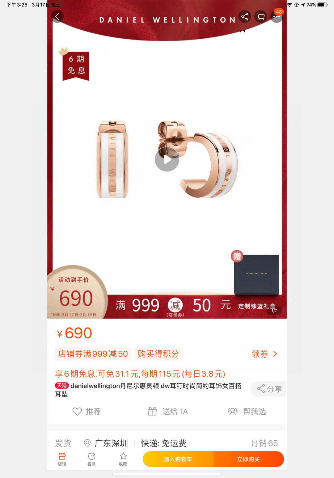 _duF9sgTnrxIgGs9NsxUXTgPDNimfoyE17YfdDeQ