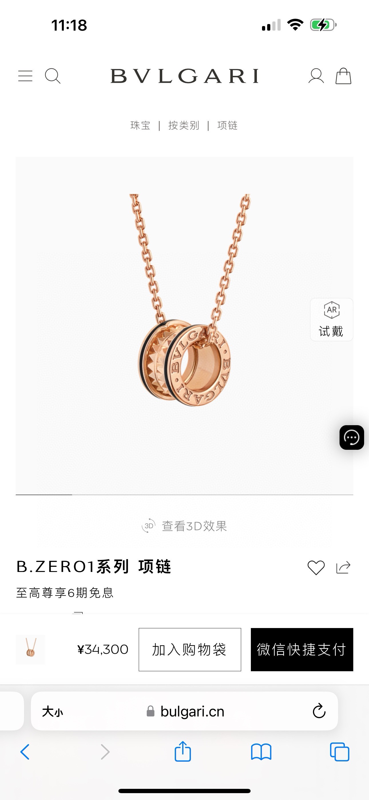 _dip9svr7epfHqQ-Pzu2FAakpSH_barWTM0Bs0Ng