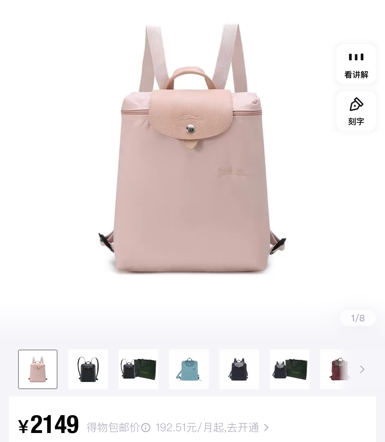 Different colors have different prices online, practical and versatile - Comprehensive 2