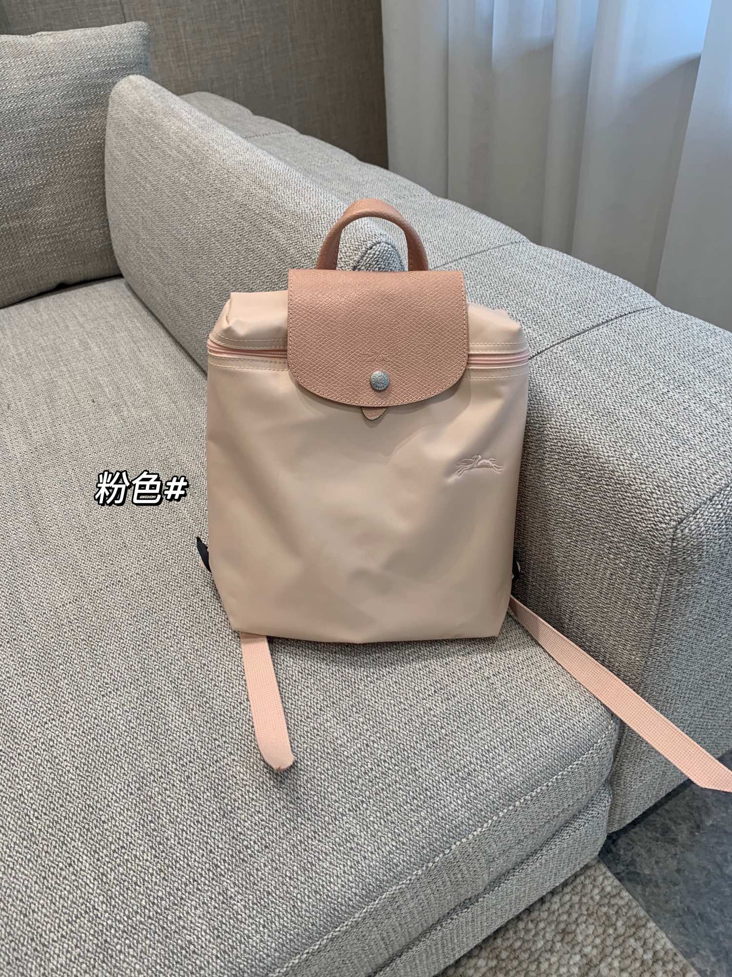 粉色❗