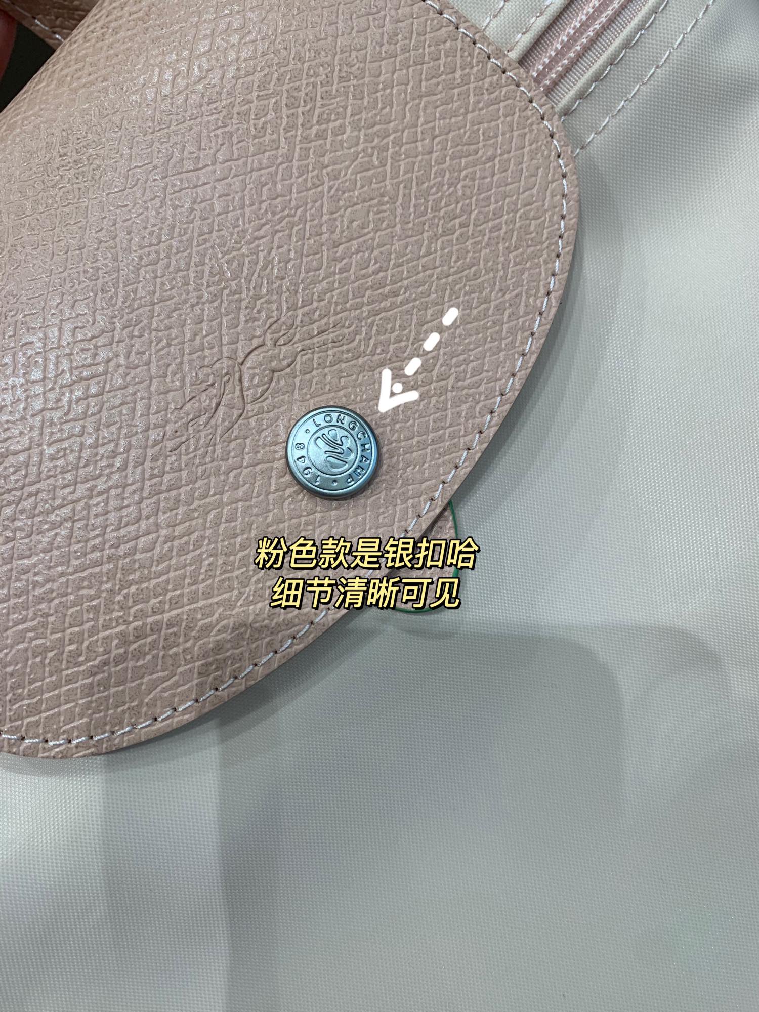 一组细节工艺哈，全Y辅料 8