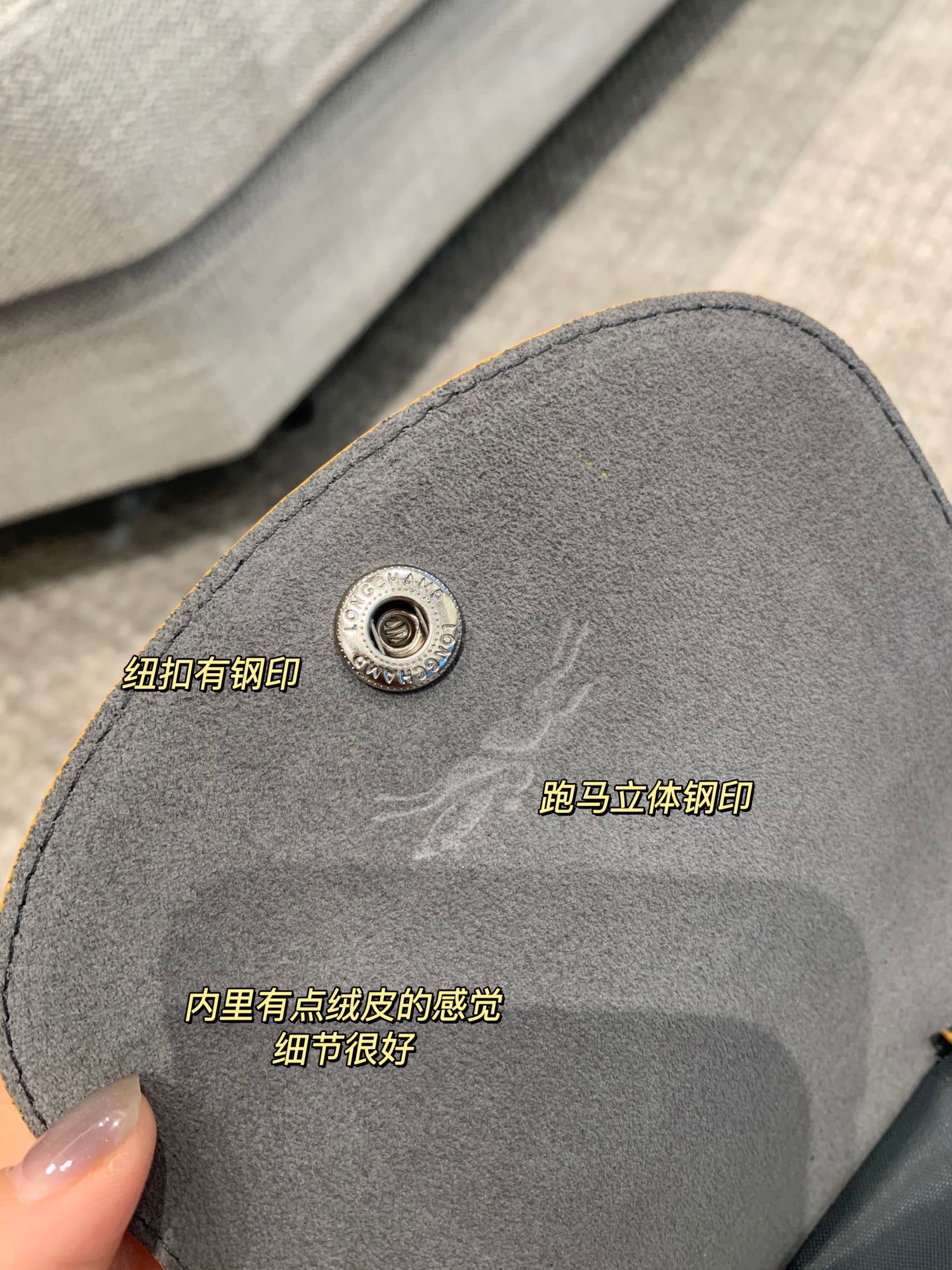 一组细节工艺哈，全Y辅料 2