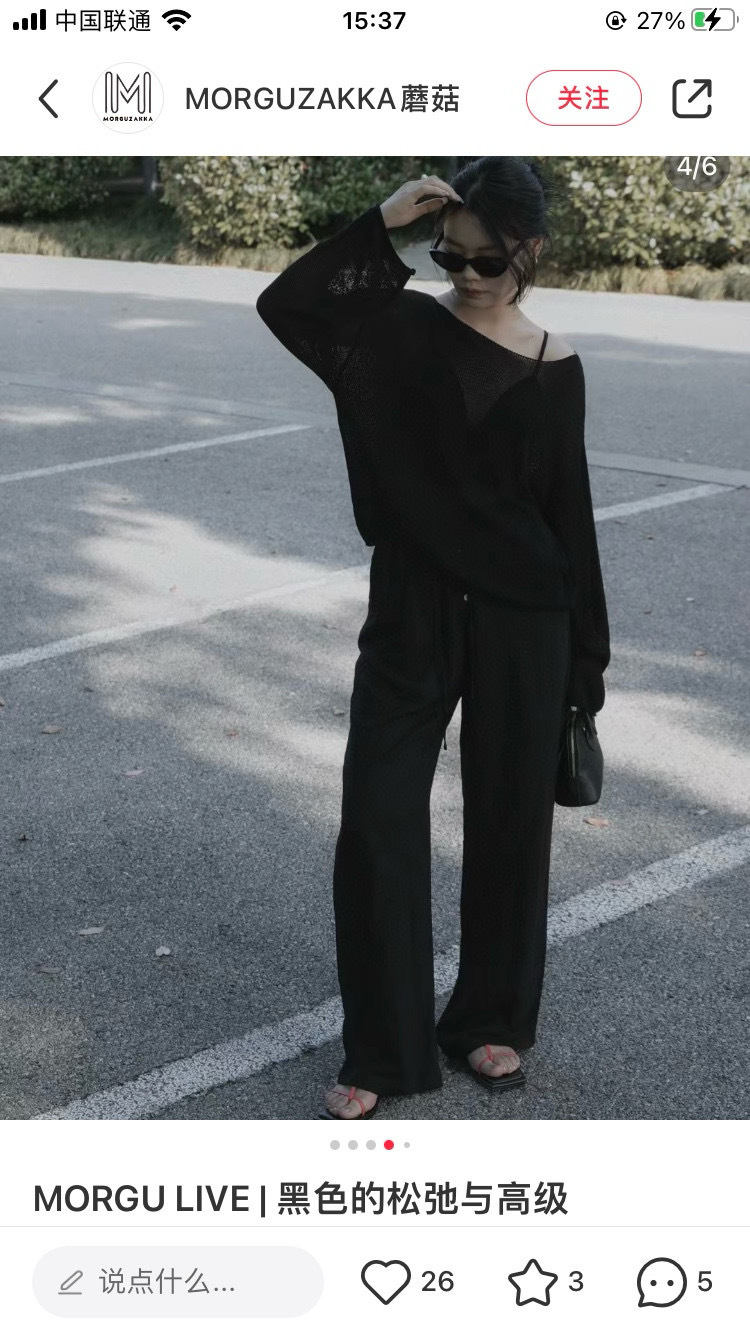 香奈儿 Chanel 瑞士精工高定机械腕表手表 #26EAC566 3