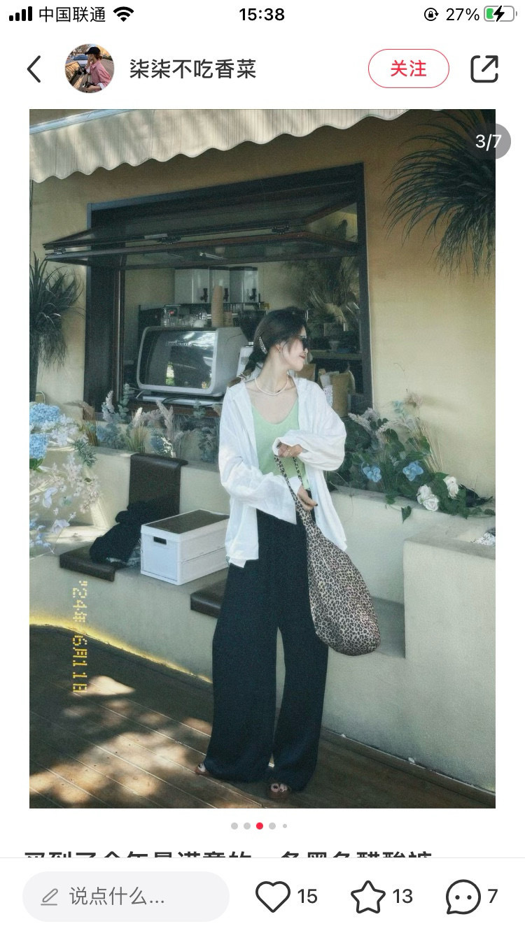 香奈儿 Chanel 瑞士精工高定机械腕表手表 #26EAC566 4