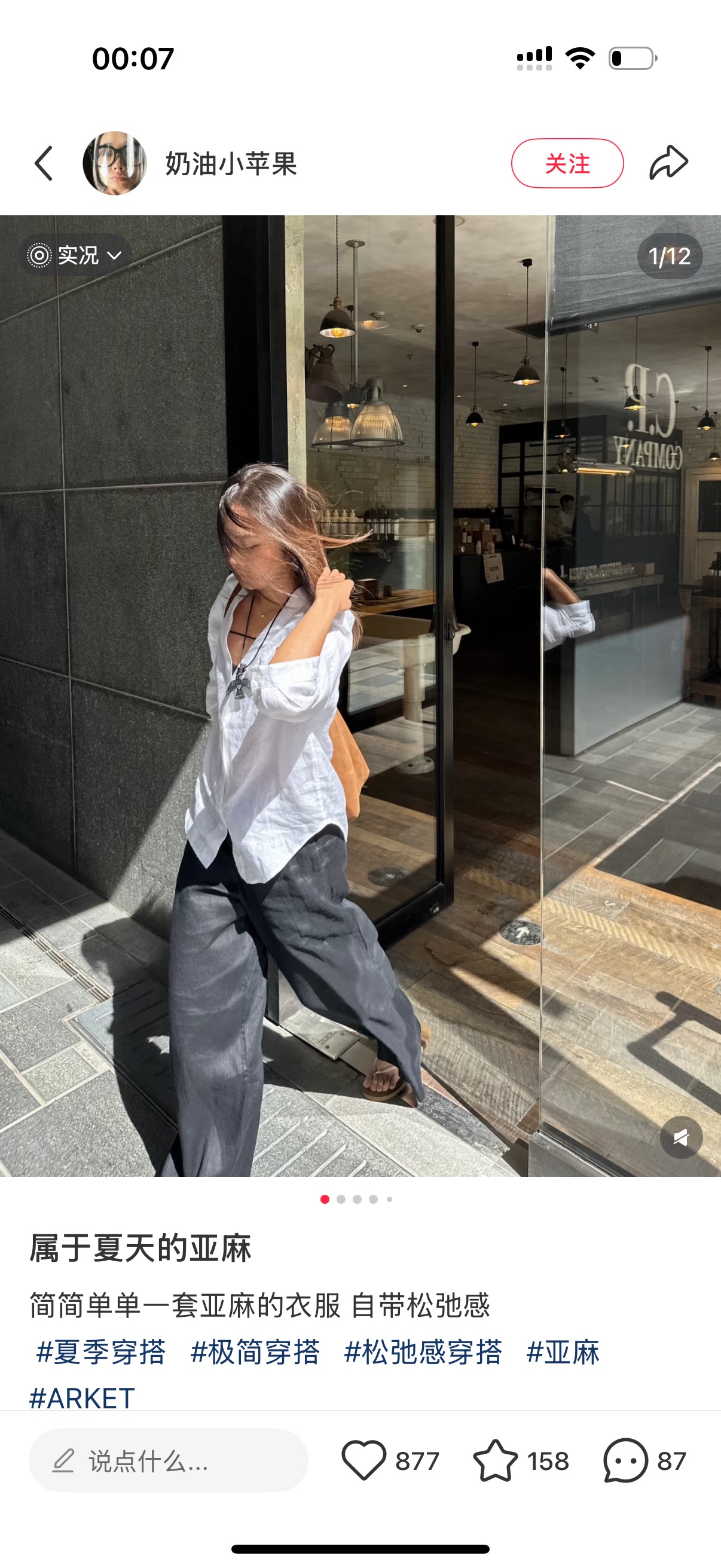 香奈儿 Chanel 瑞士精工高定机械腕表手表 #26EAC566 2
