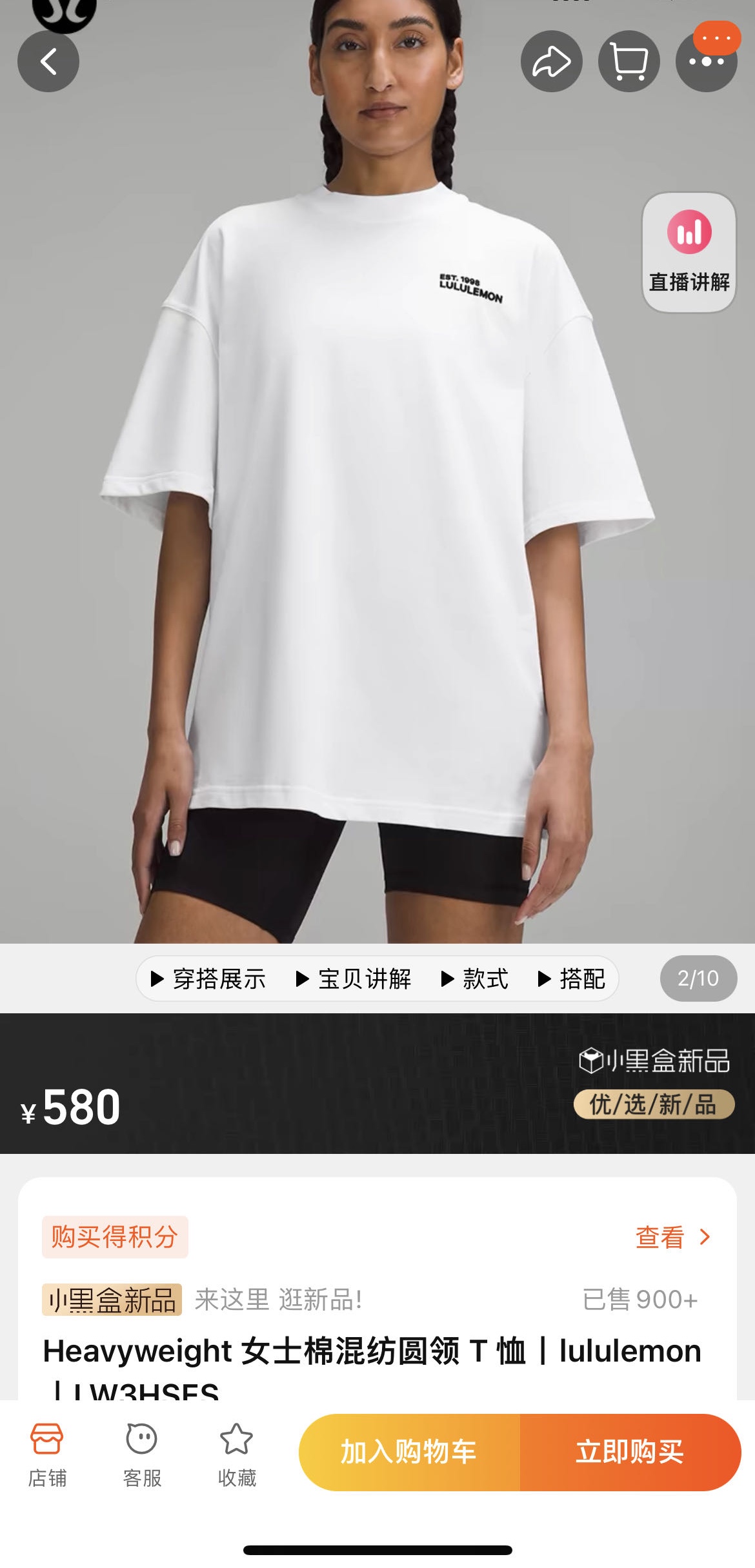 0ydwseezdjs020\n【无性别主义】lulul*mon—Heavyweight女士棉混纺圆领T恤
