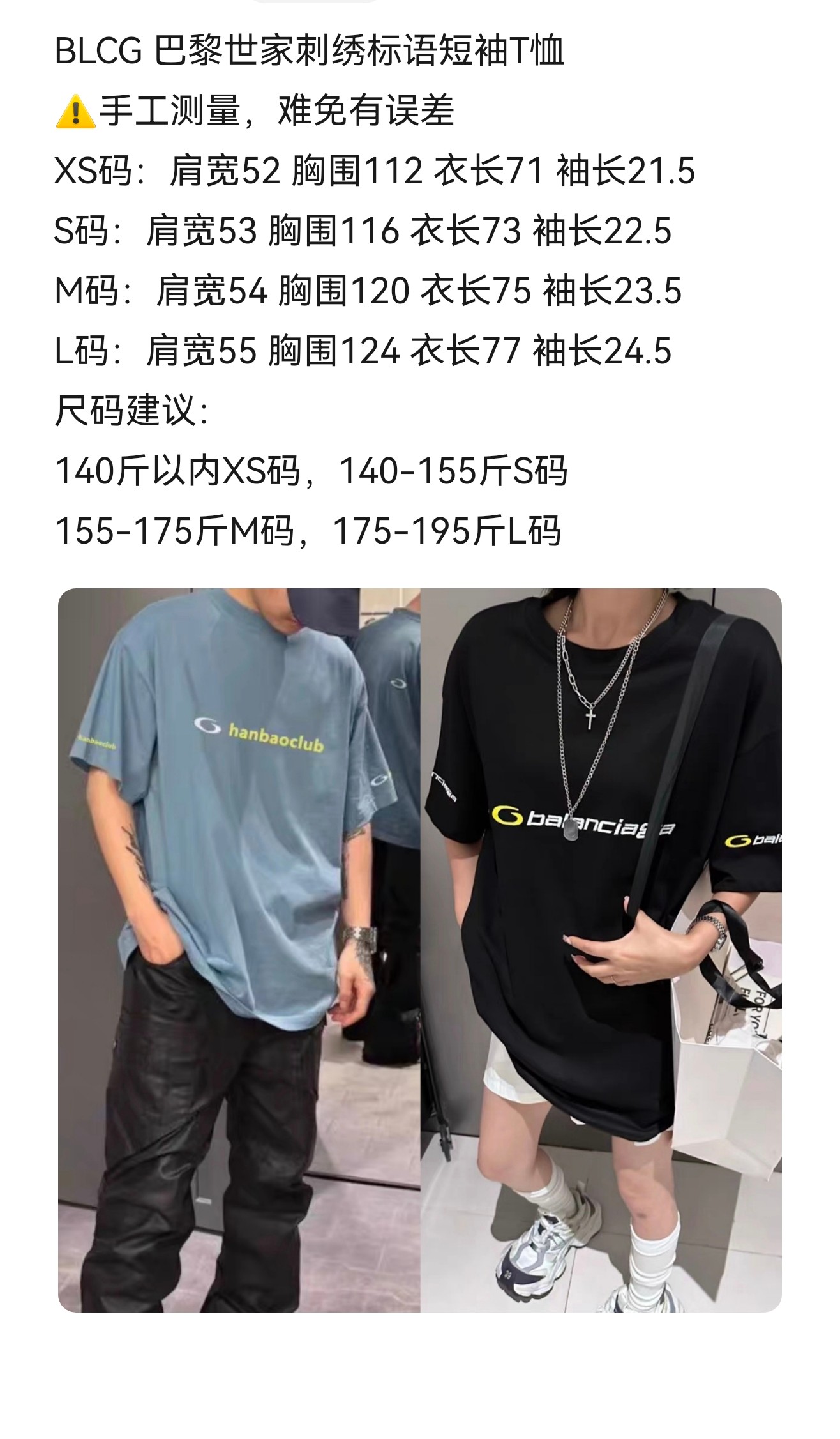  BLCG 2025ss Tracksuit Logo灰蓝色和黄色干爽平纹针织廓形T恤 干爽平纹针织面料