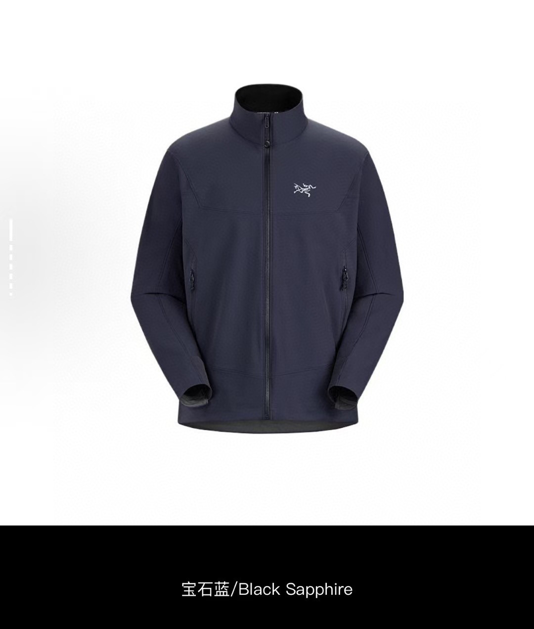 NO:508941,Top-fit ​​ARC' gamma Hoody Or Jacket Spring, Summer and Autumn Stand-collar soft-shell jacket, Urban commuter jacket. The bird on the chest is exclusively imported machine embroidery. Birds for men and women Gamma Hoody soft-shell stand-collar skin jacket is thicker than sunscreen clothes. It is the strongest gamma stand-collar soft-shell, outdoor functional fabric, unique design and high-end texture! Breathable, wind-resistant, and tear-resistant, these conventional soft-shell jackets are definitely indispensable! A good jacket with invincible practicality! You can make a wind-clad jacket in bad weather, breathable and wind-resistant, and it is also of classy as a stand-collar casual jacket! Zipper pockets on both sides, especially sleeve connection design, will not pull clothes on a large area while you lift your arms and exercise! Gray is very comfortable for daily outdoors!! Color black gray navy blue  Dark gray Size S-XXL, jil sander, jackets & coats, jackets & coats, alexander wang19860909顶配 顶配 ARC‘ gamma Hoody Or Jacket 春季夏季秋季 立领软壳夹克外套 城市通勤冲锋衣.胸前鸟是独家进口机器刺绣. 鸟家男女Gamma Hoody 软壳立领皮肤衣 比防晒衣厚.它可是 gamma 最强立领软壳,户外功能性面料,与众不同的设计感,高端质感! 透气性,抗风性、还有防撕裂,这些常规的软壳衣功能肯定是少不了的! 实用性无敌的好外套!恶劣天气可以做冲锋衣,透气抗风,作为立领休闲夹克也很有档次! 两侧拉链口袋,尤其袖窝连接设计,在你抬胳膊运动同时不会大面积扯带衣服!!…灰常舒适日常户外皆可!! 颜色黑色 灰色 藏青色 深灰色 尺码S-XXL,,jil sander,jackets & coats,jackets & coats,alexander wang,Men's clothing