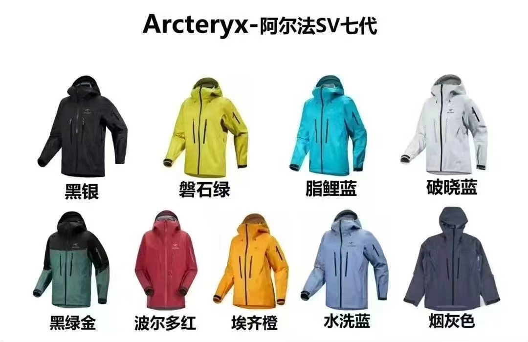 顶级版本Arcteryx始祖鸟 AlP🆕ha系列 Sv 第7代 GORE-TEX Pro 刺绣Logo图