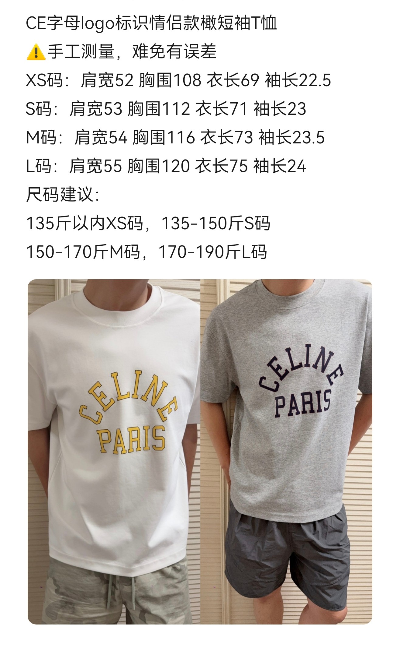 。 CE字母logo标识情侣款橄短袖T恤。人手必备，CE高级极简风标的最新款 超级好看的 复古时尚，低调