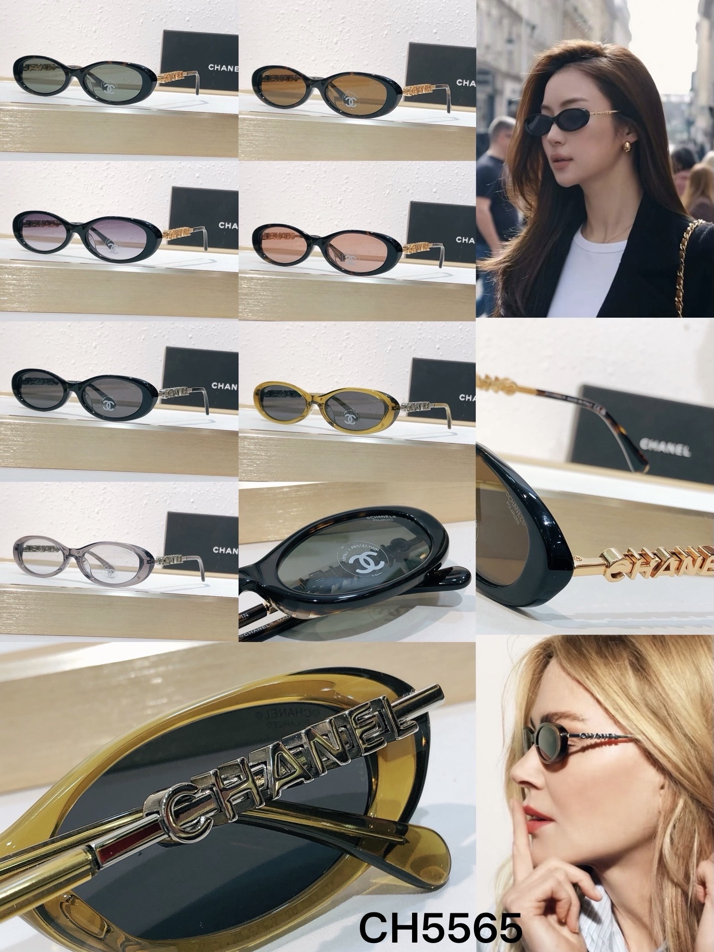 Chanel CHANE*