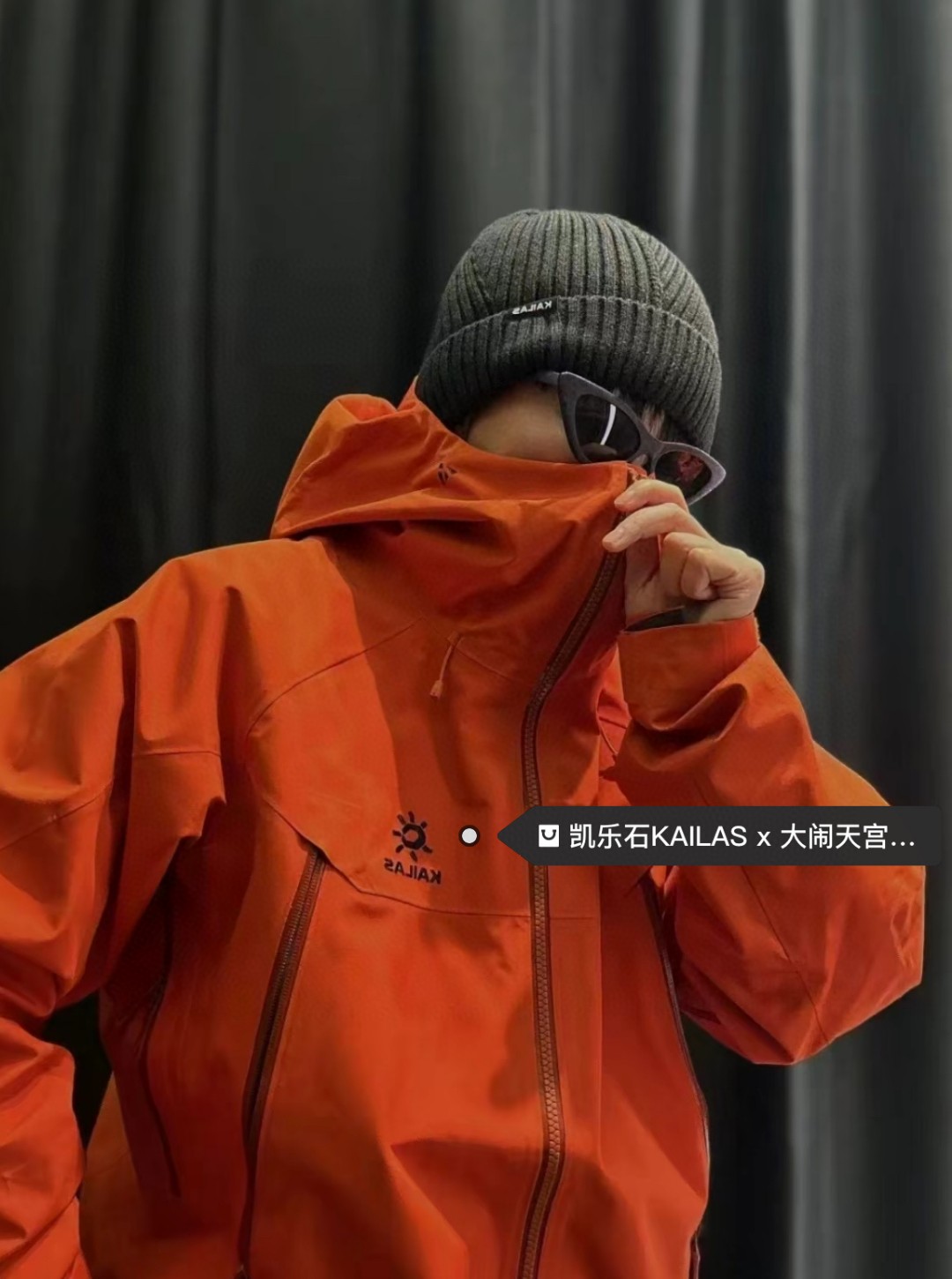 415💰
- 凯乐石KAILAS  MONT-X 系列 运动户外全天候硬壳专业防水防风透气登山冲锋衣外套 男女同款 -

  热度款 一件难求！凯乐石MONT X，为应对极端突变天气而生。
▪氧化橙很亮眼，终于有一件属于自己的橙色raincoat啦。城市日常也很百搭。
▪硬壳耐磨耐造，袖口、衣内也均设有口袋。腋下拉链更加透气，还有可拆卸防风裙。性能很高。
高开交叉口袋 扩容设计 背负状态下	也能轻松取物！
360°三维风帽	帽随脸动 视野无阻碍 可兼容头盔！
高领设计 增强保暖性 颈部拉链可在运动中快速调节体温！
3D立体剪裁工艺 贴合亚洲人身形更适合登山、滑雪、攀冰等高山活动 令面料更加贴合身体曲线 有效提高了吸湿排汗性能和保暖性能 同时模拟攀登姿势设计 让运动中的身体拥有更多的灵活性 没有任何束缚感！

颜色：绒嵩粉 冰湖绿 氧化橙
尺码：S-XL
       号型   插肩袖  胸围  衣长	
S    170/92A   79     116   75.5
M	175/96A    81     120  77.5
L	180/100A   83    124  79.5	
XL	185/104A   84.5  129   81