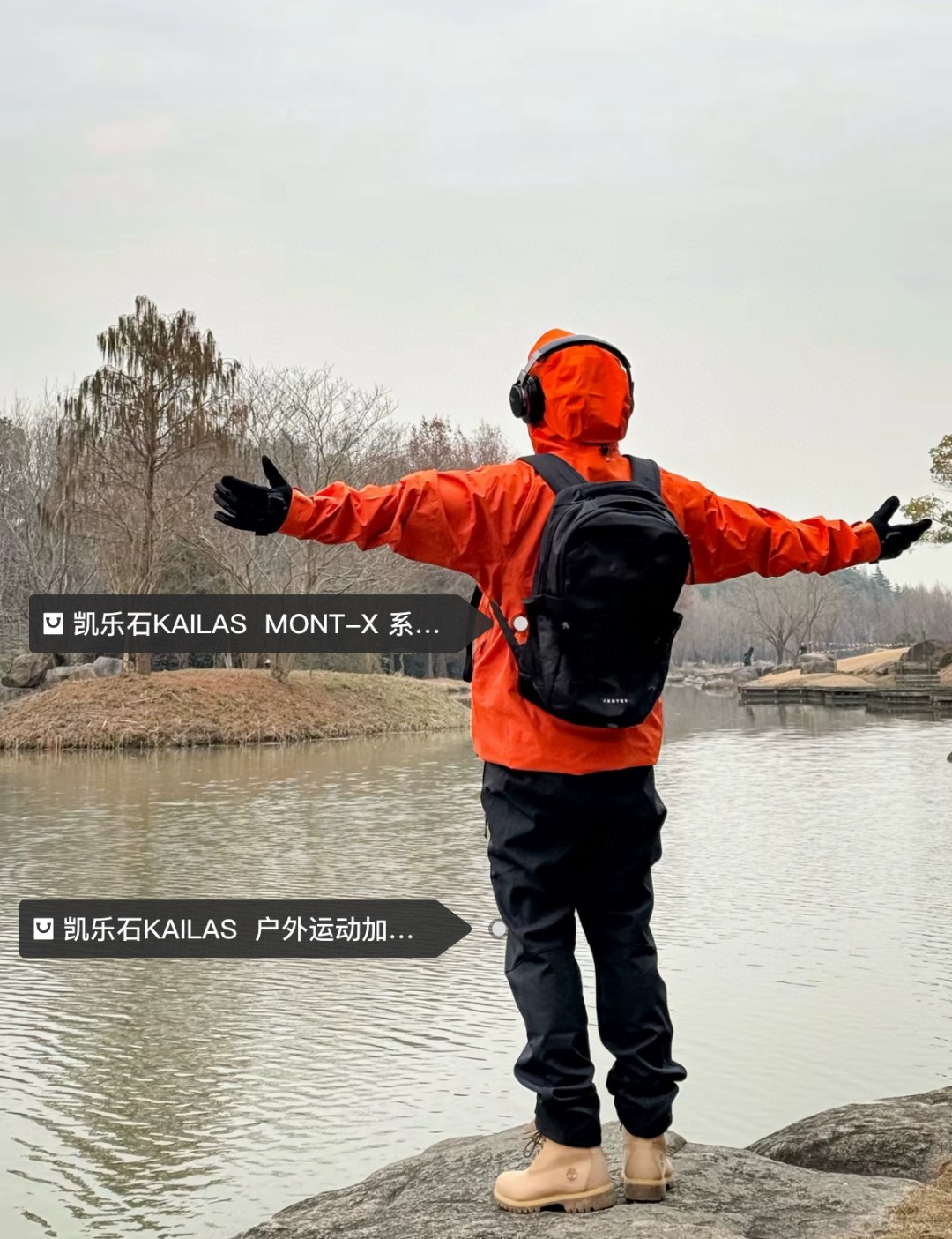 415💰
- 凯乐石KAILAS  MONT-X 系列 运动户外全天候硬壳专业防水防风透气登山冲锋衣外套 男女同款 -

  热度款 一件难求！凯乐石MONT X，为应对极端突变天气而生。
▪氧化橙很亮眼，终于有一件属于自己的橙色raincoat啦。城市日常也很百搭。
▪硬壳耐磨耐造，袖口、衣内也均设有口袋。腋下拉链更加透气，还有可拆卸防风裙。性能很高。
高开交叉口袋 扩容设计 背负状态下	也能轻松取物！
360°三维风帽	帽随脸动 视野无阻碍 可兼容头盔！
高领设计 增强保暖性 颈部拉链可在运动中快速调节体温！
3D立体剪裁工艺 贴合亚洲人身形更适合登山、滑雪、攀冰等高山活动 令面料更加贴合身体曲线 有效提高了吸湿排汗性能和保暖性能 同时模拟攀登姿势设计 让运动中的身体拥有更多的灵活性 没有任何束缚感！

颜色：绒嵩粉 冰湖绿 氧化橙
尺码：S-XL
       号型   插肩袖  胸围  衣长	
S    170/92A   79     116   75.5
M	175/96A    81     120  77.5
L	180/100A   83    124  79.5	
XL	185/104A   84.5  129   81