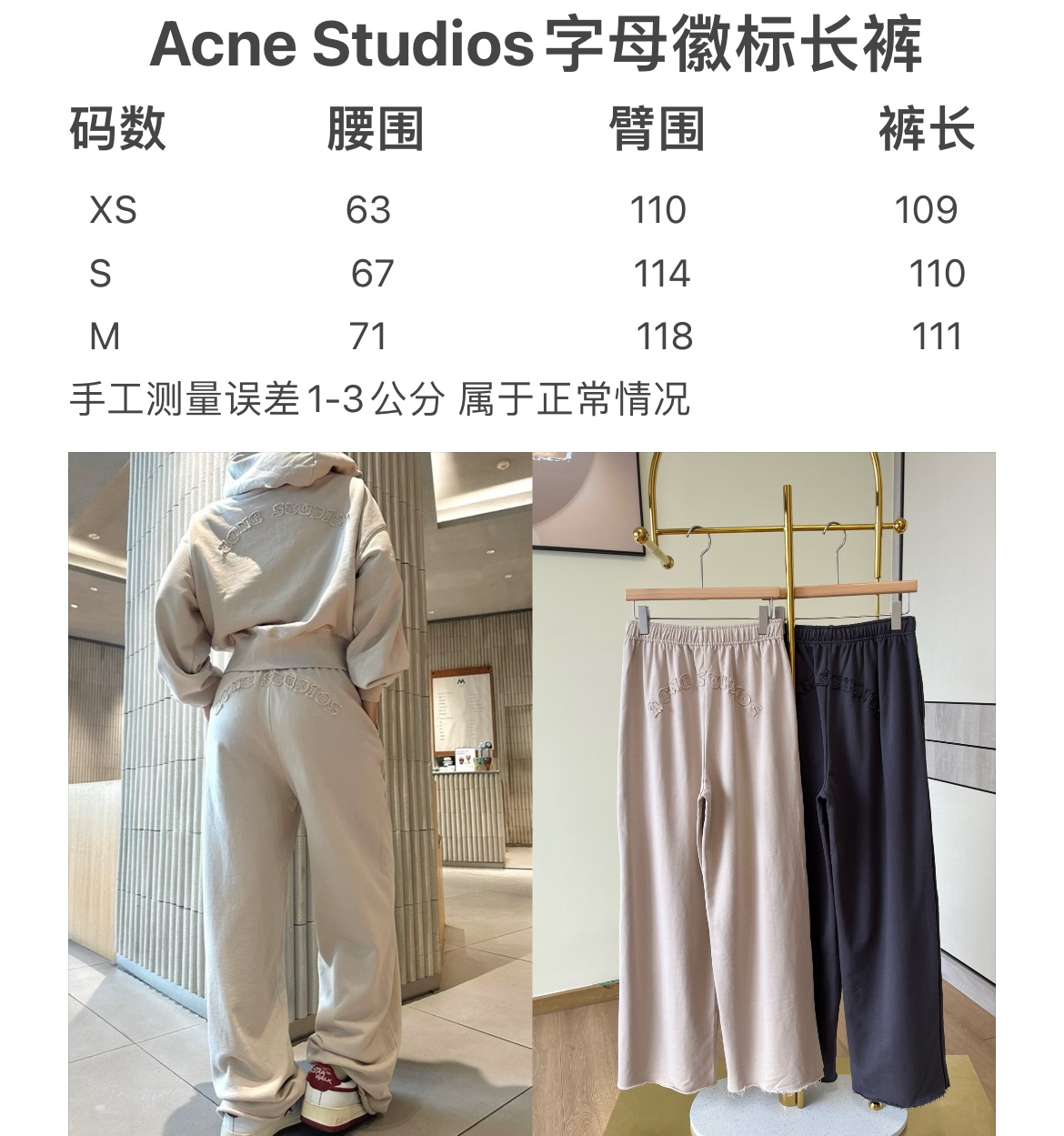 AcneStudios女士直筒裤徽标长裤搭配随意上身都高级感满满呀超级百搭采用100%毛圈棉面料手感摸起