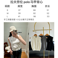 🌾拉夫劳伦 Polo马甲背心简直是万能的单品了,可以穿遍春夏秋冬~ Polo马甲也是经典的造型设计!🎉 🌾拉夫劳伦 Polo马甲背心简直是万能的单品了,可以穿遍春夏秋冬~ Polo马甲也是经典的造型设计!🎉