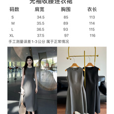 🌾无袖收腰连衣裙这种日常又高级的裙子真的会让人反复爱上裙身没有其他辅料的点缀装饰也可以很好看!穿上它,仿 🌾无袖收腰连衣裙这种日常又高级的裙子真的会让人反复爱上裙身没有其他辅料的点缀装饰也可以很好看!穿上它,仿