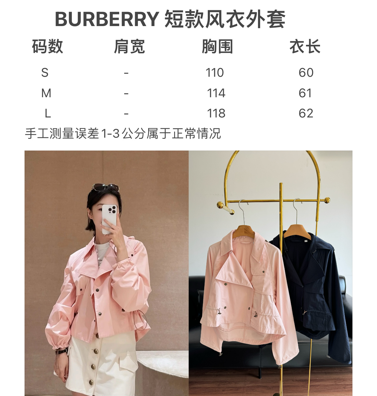 Burberry Women BURBERRY 25 — photo 9