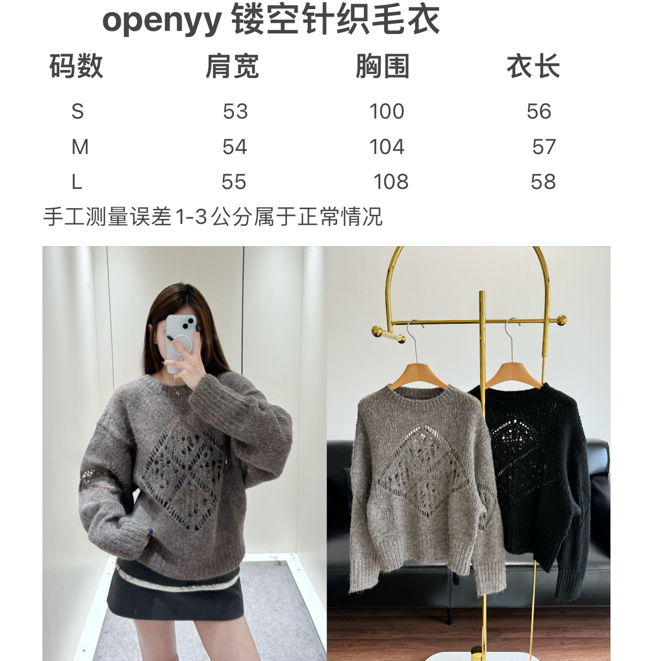 Openwork Knit Pullover Sweater, Crew Neck Long Sleeve Knitwear for Women 10 i1755604251680 9355 0 8