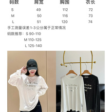 🌾Acne 新款镜面水钻1996长袖长袖T恤镜面水钻字母设计超吸睛,版型非常有腔调、属于宽松不挑人的存 🌾Acne 新款镜面水钻1996长袖长袖T恤镜面水钻字母设计超吸睛,版型非常有腔调、属于宽松不挑人的存