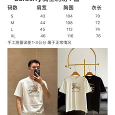 🌾Burberry骑士T恤宽松短袖裁剪,凸显品牌格调,采用原生全棉材质,质感高级光泽,刺绣工艺还原胸前字 🌾Burberry骑士T恤宽松短袖裁剪,凸显品牌格调,采用原生全棉材质,质感高级光泽,刺绣工艺还原胸前字