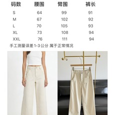🌾The Row同款亚麻阔腿裤面料是天然亚麻,透气、不闷汗,三伏天都能穿,上身自带凉感。版型是高腰阔腿, 🌾The Row同款亚麻阔腿裤面料是天然亚麻,透气、不闷汗,三伏天都能穿,上身自带凉感。版型是高腰阔腿,