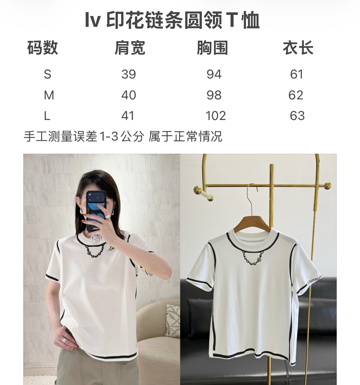 LV Women LV T — photo 9