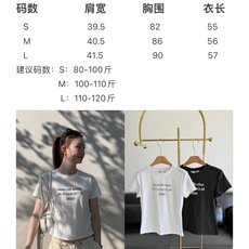 🌾🖤Acne Studios 字母印花短款T恤夏天出门回头率蕞高的当属短袖T恤啦,干净的利落风格!😎竹节 🌾🖤Acne Studios 字母印花短款T恤夏天出门回头率蕞高的当属短袖T恤啦,干净的利落风格!😎竹节