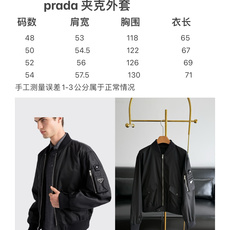 🌾Prada同款三角标夹克外套采用尼龙面料!轻便实用的休闲夹克,百搭黑色清爽干净两侧斜插拉链口袋装饰,款 🌾Prada同款三角标夹克外套采用尼龙面料!轻便实用的休闲夹克,百搭黑色清爽干净两侧斜插拉链口袋装饰,款