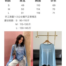 🌾Acne Studios同款26印花长袖T恤巨显白巨亮眼的蓝色这个强烈推荐!纯棉面料!深深种草🌿依旧宽 🌾Acne Studios同款26印花长袖T恤巨显白巨亮眼的蓝色这个强烈推荐!纯棉面料!深深种草🌿依旧宽
