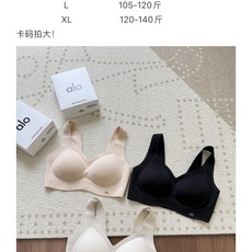 🌾alo粉底液提拉聚拢内衣日常穿、运动穿都ok属于闭眼入不会错的类型超柔软、穿一天也不闷❗️无痕设计,穿 🌾alo粉底液提拉聚拢内衣日常穿、运动穿都ok属于闭眼入不会错的类型超柔软、穿一天也不闷❗️无痕设计,穿