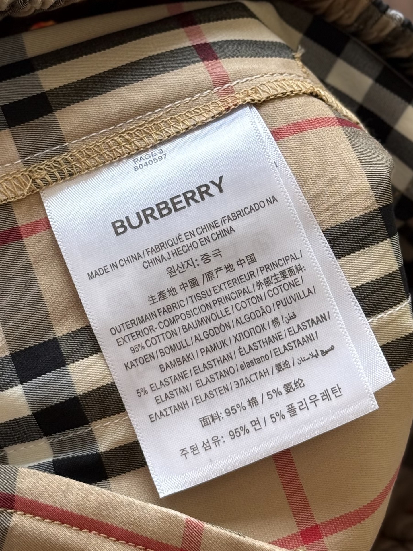 🔗 手感柔软细腻，上身舒适透气。💨全部定位对格剪裁，每一块布用纯手工对格再剪裁，做一件会浪费2件的面料，