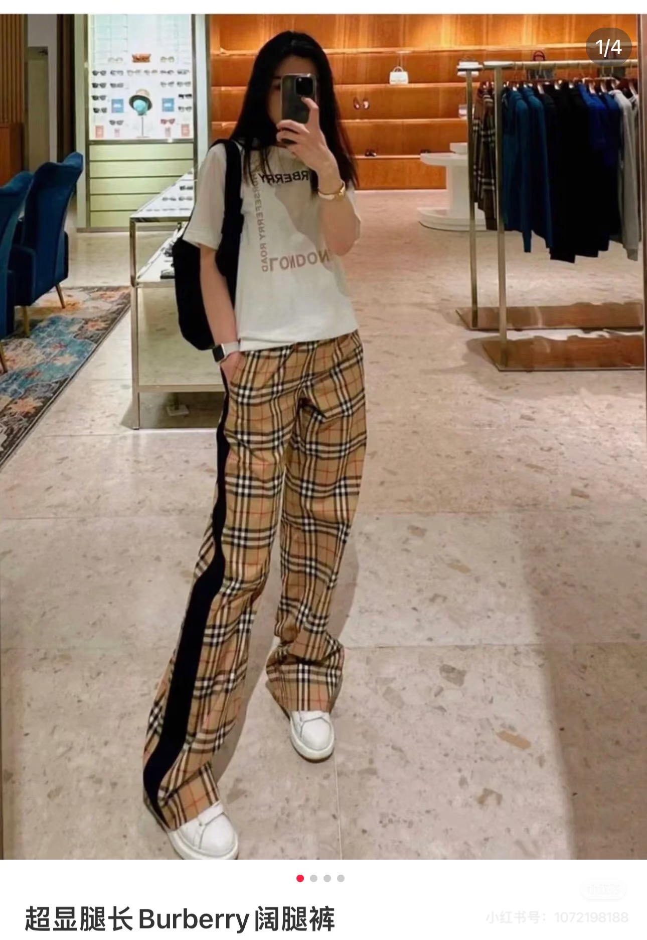 巴宝莉经典格纹真的很爱