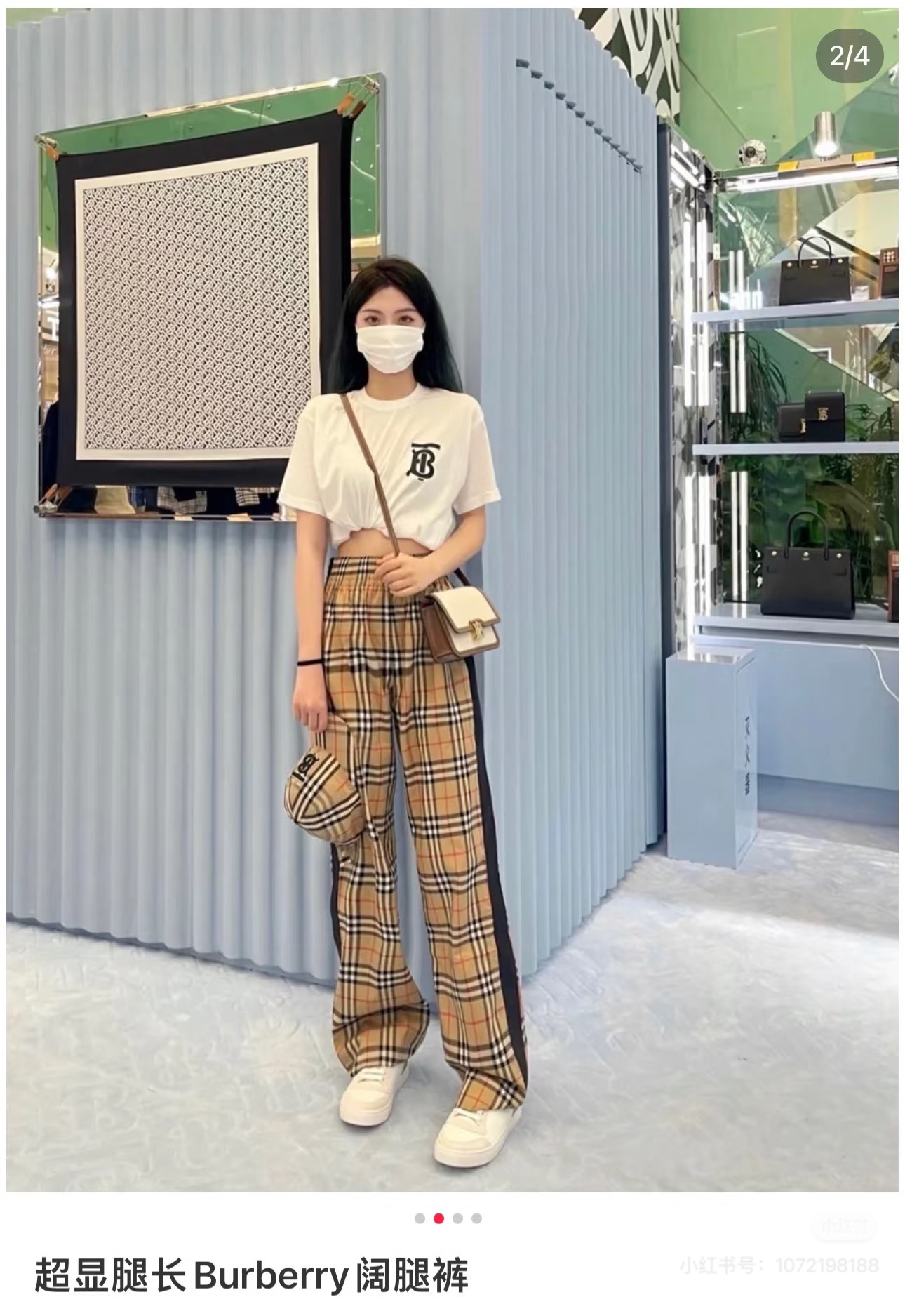 巴宝莉经典格纹真的很爱